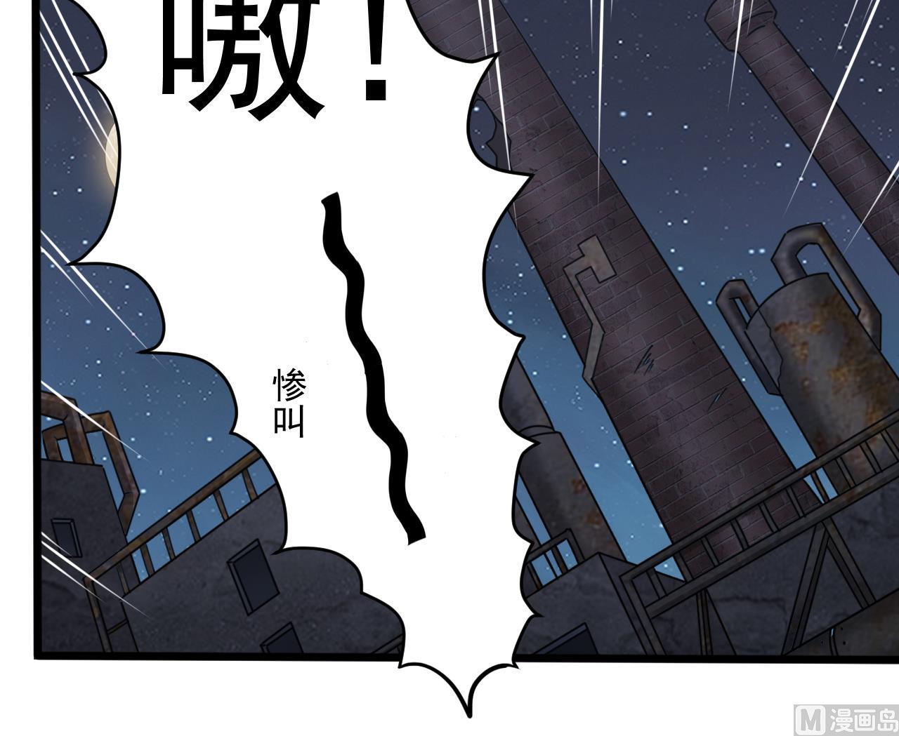 第136话 集体出差？14