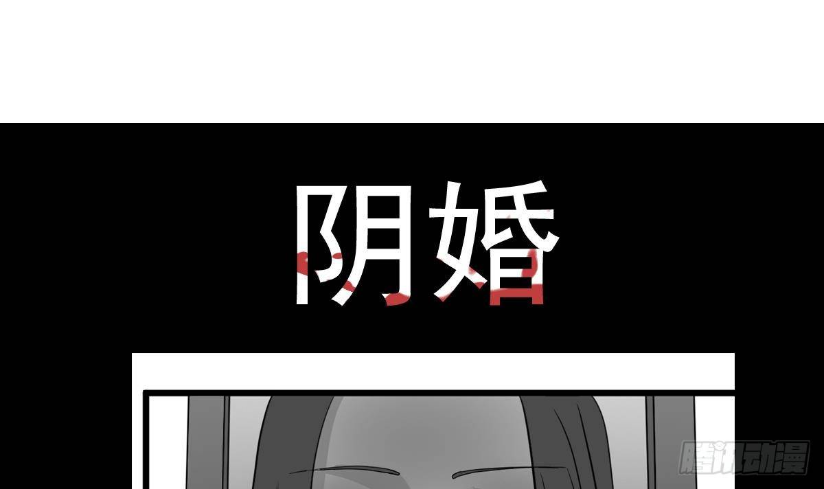 第24话 喜事？丧事？50