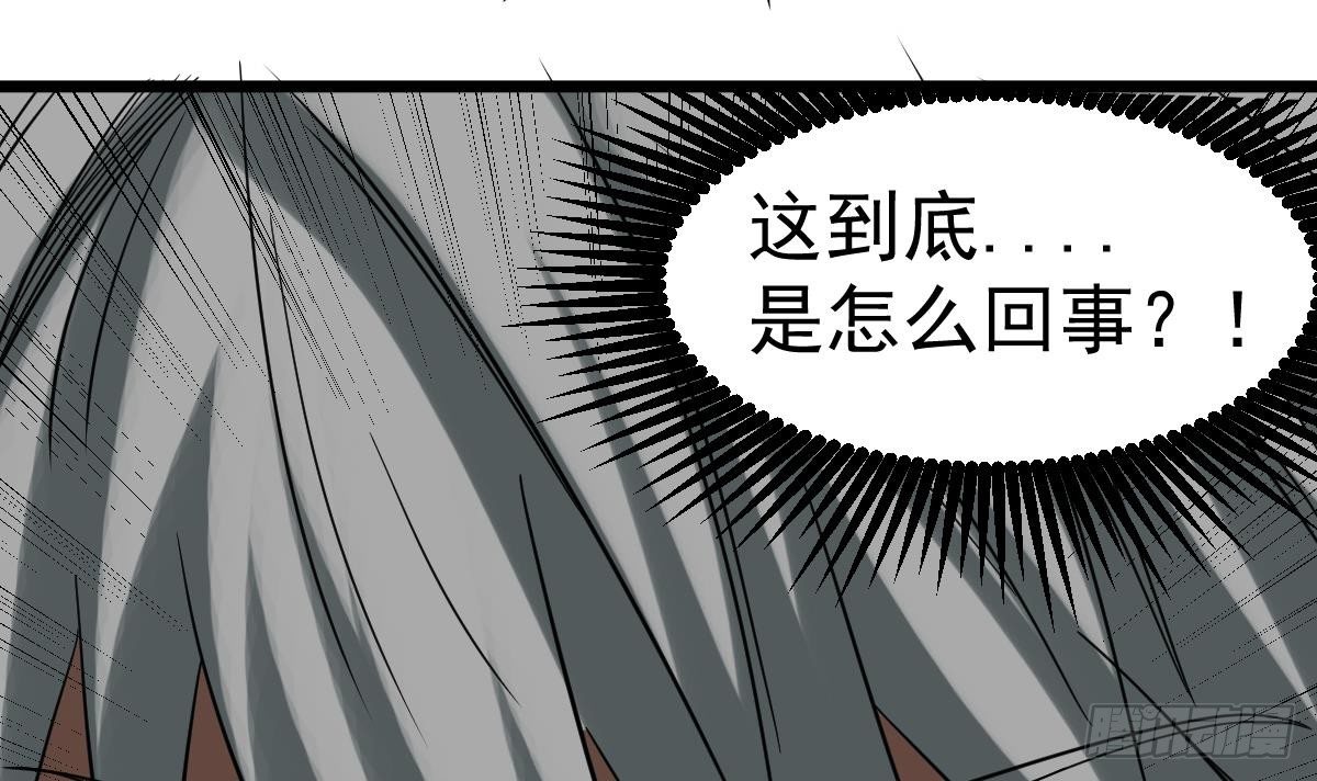 第30话 不去都得死59