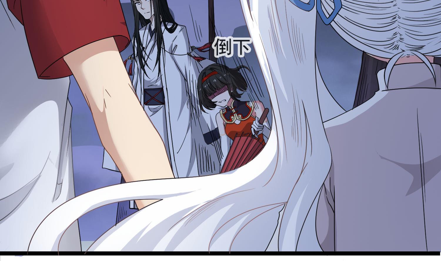 第80话 虐杀孙香寒25