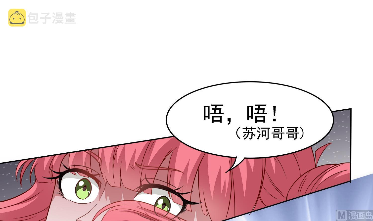 第102话 扎死你个老头5