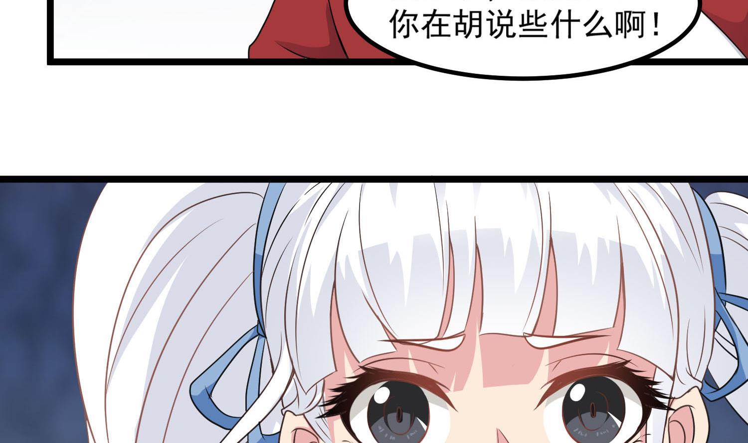 第80话 虐杀孙香寒7