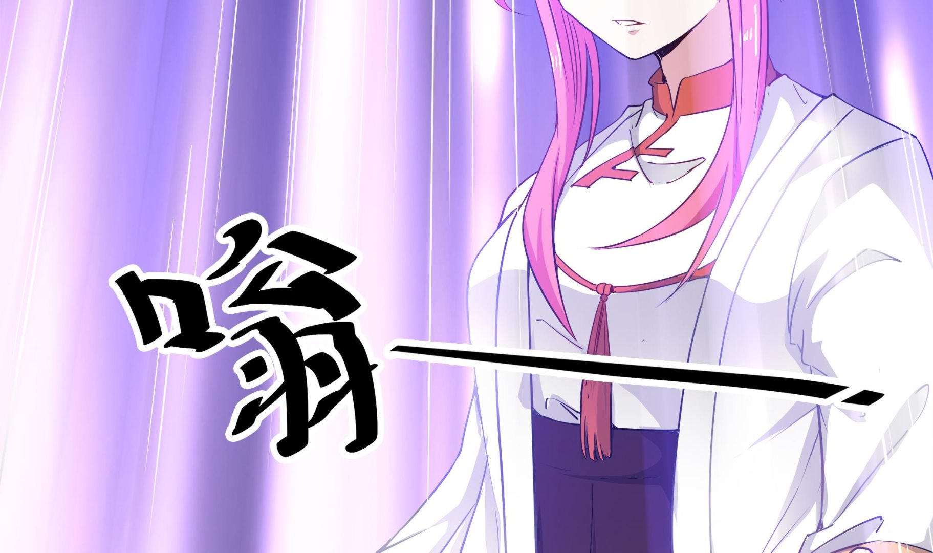 第88话 前往万家坟10