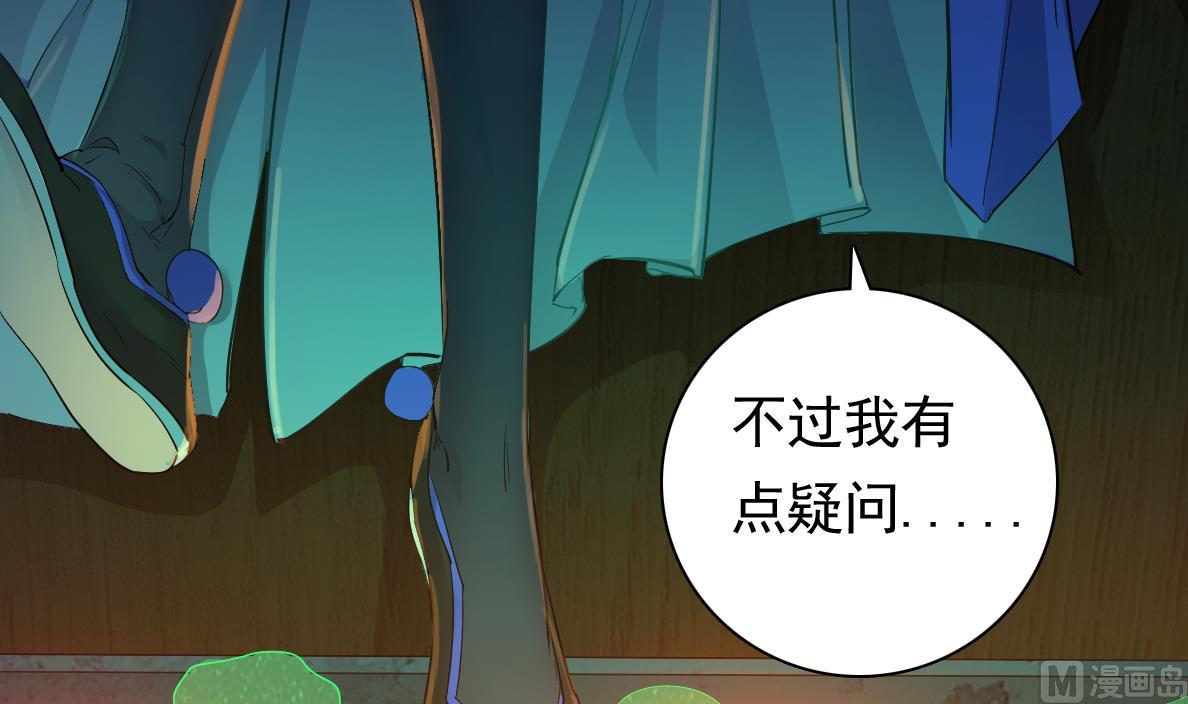 第128话 拜见门主35
