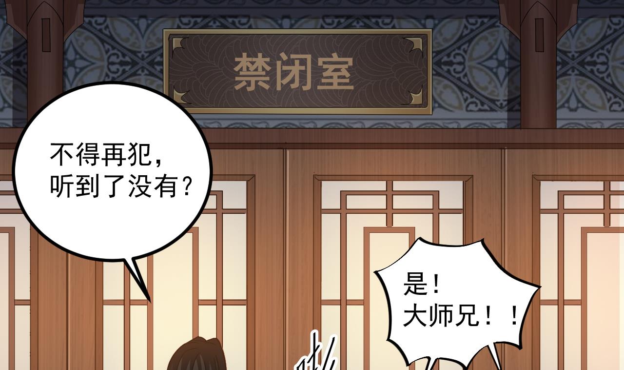 第135话 半夜挖尸12