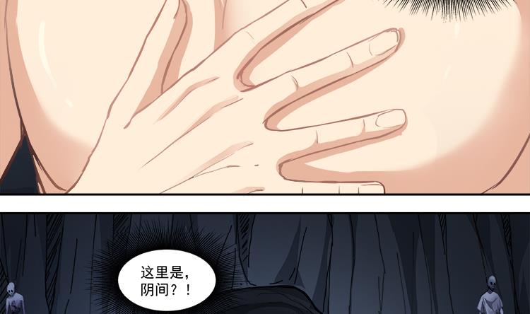 第67话 都别想逃39