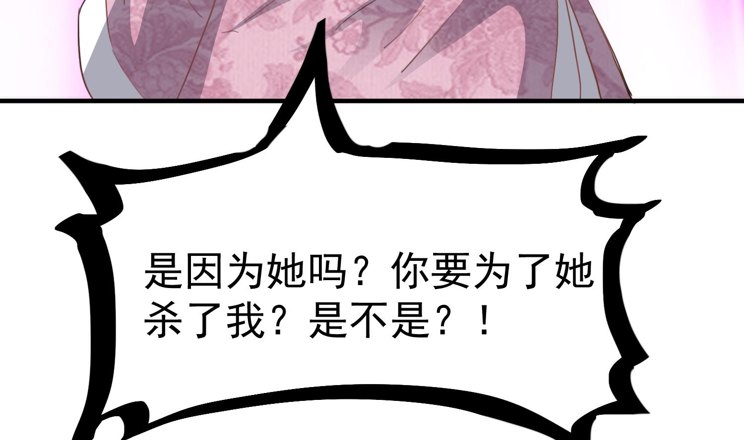 第118话 快跟我走！40