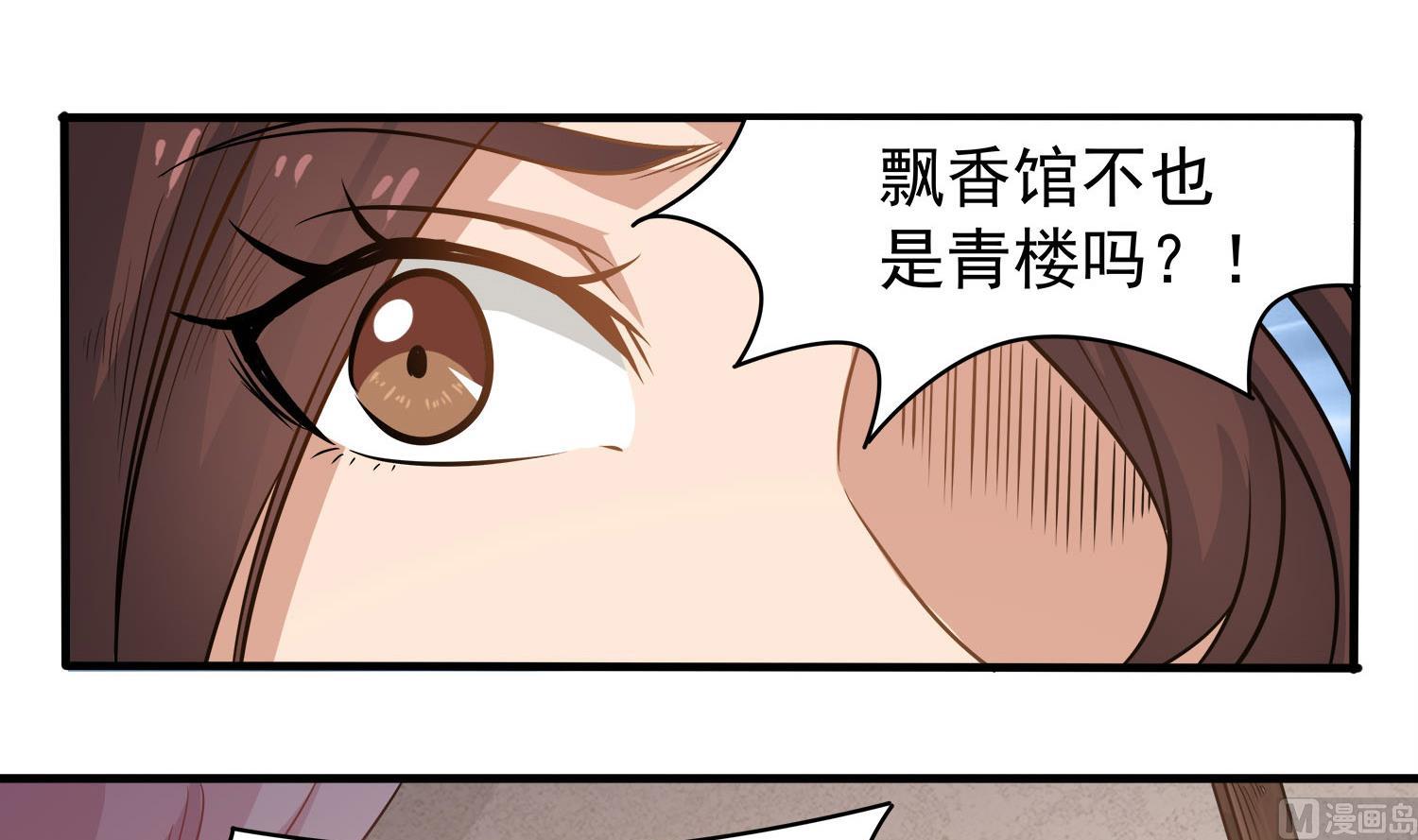 第112话 青楼寻人11