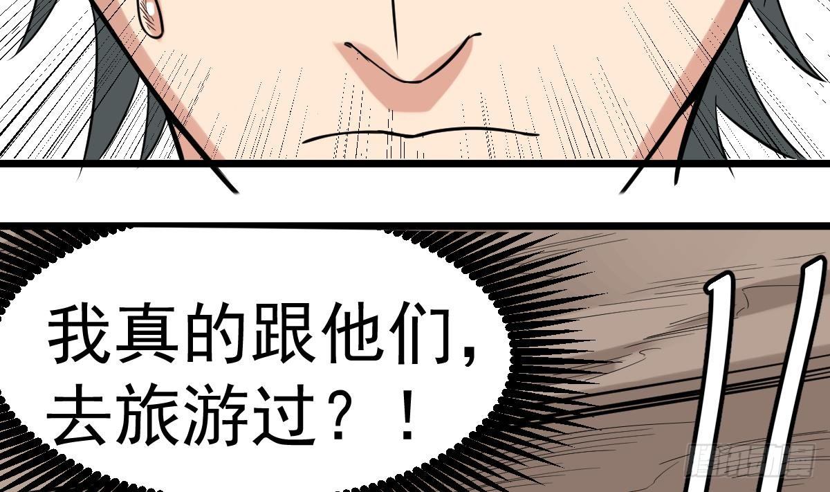 第30话 不去都得死61