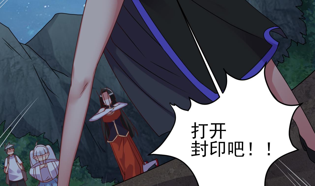 第137话 陈天明出来了！13