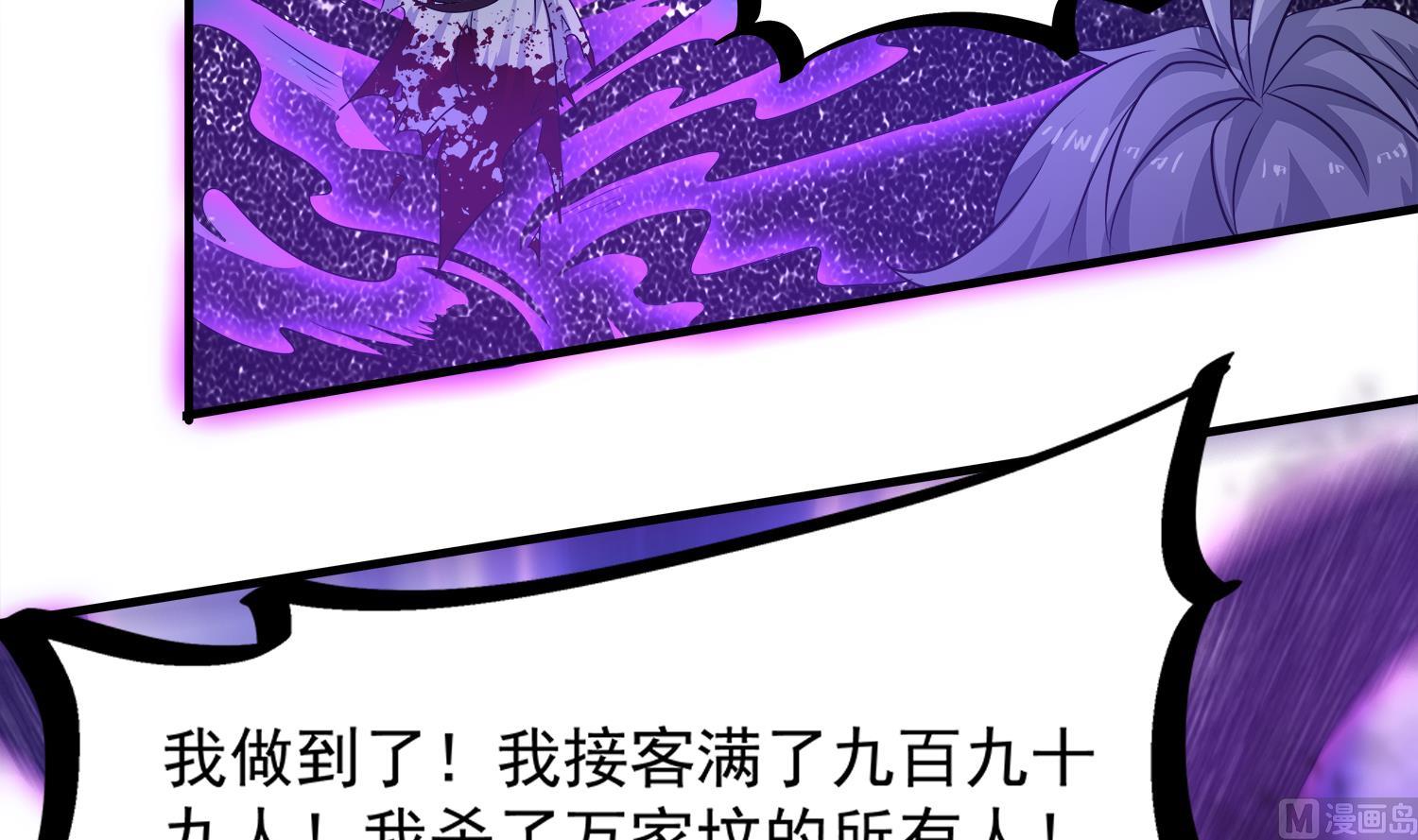 第106话 你说过要娶我38