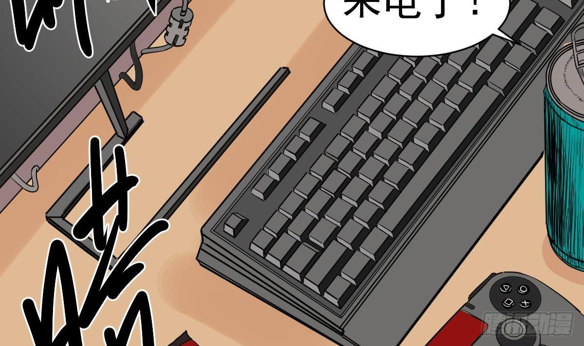 第10话 又在搞什么鬼？！24