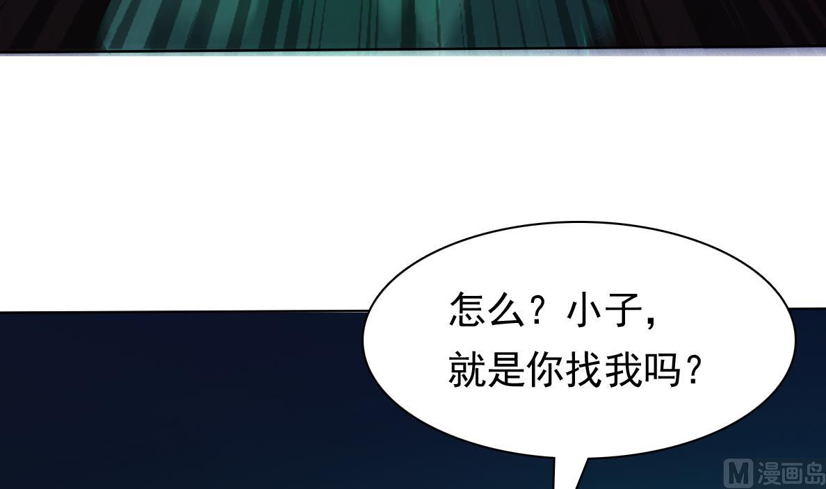 第128话 拜见门主26