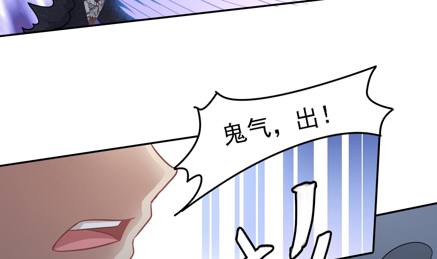 第103话 终于再见面了30