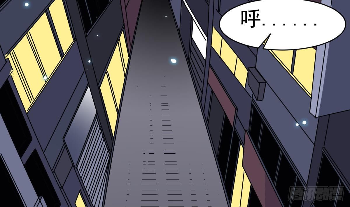 第5话 表妹冲撞我？！16