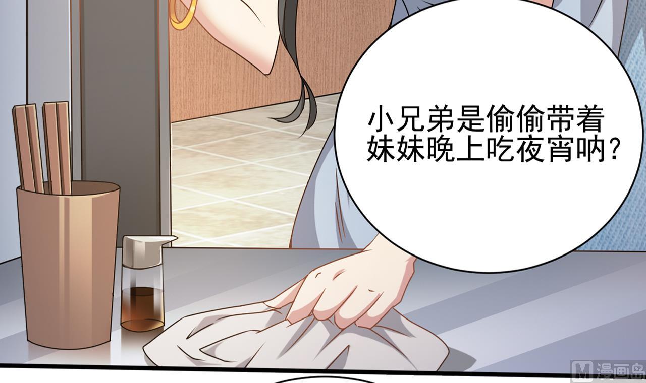 第131话 搬运尸体23