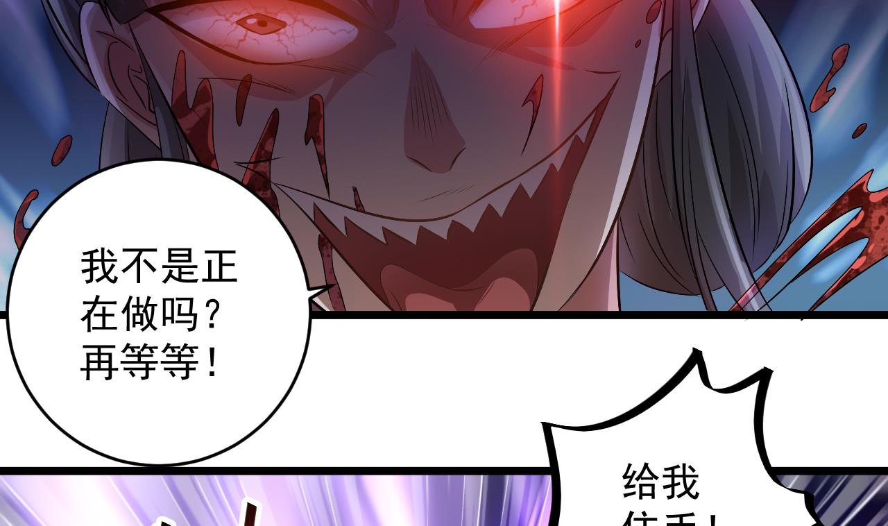 第132话 老板娘真面目22