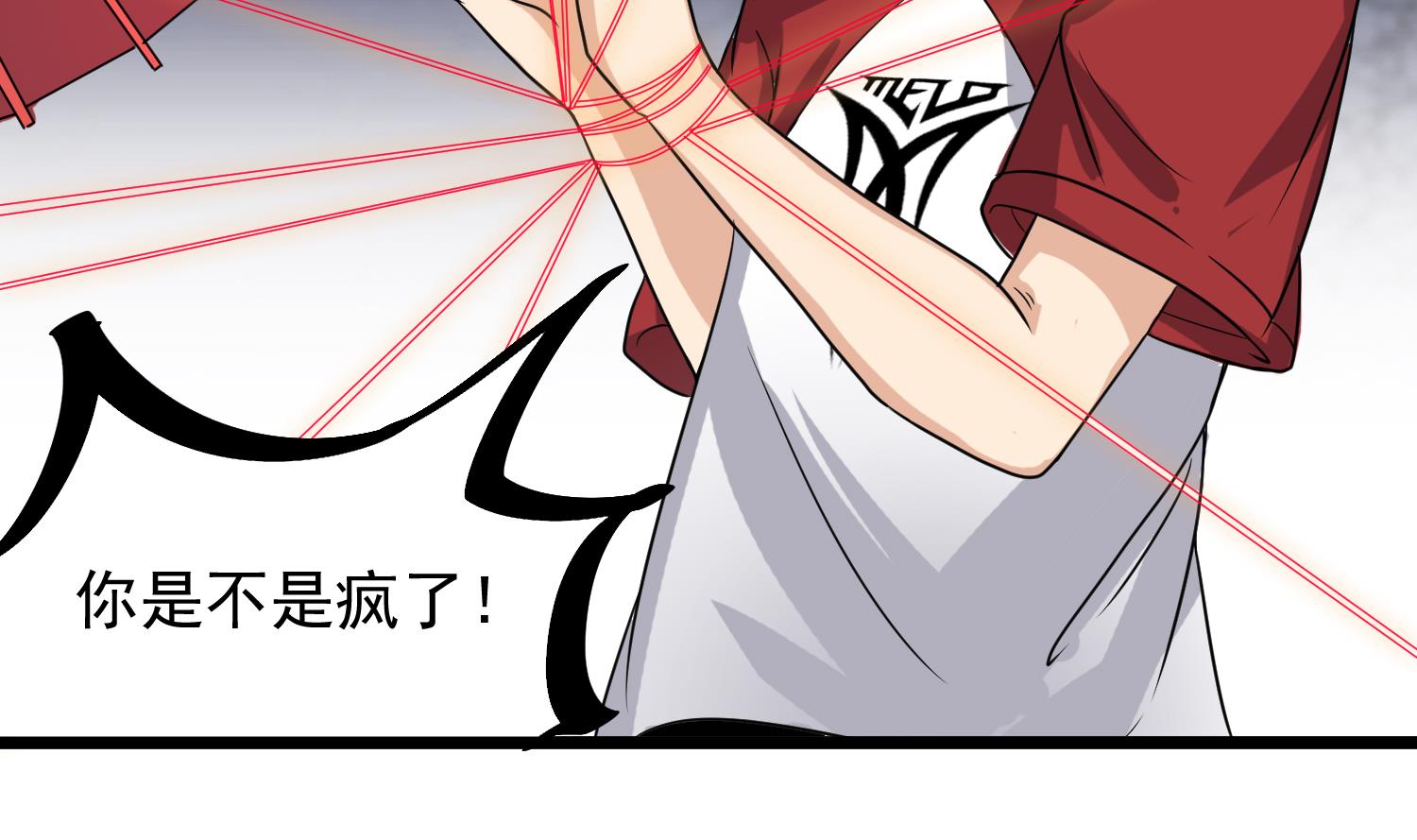 第81话 孙香寒现身19