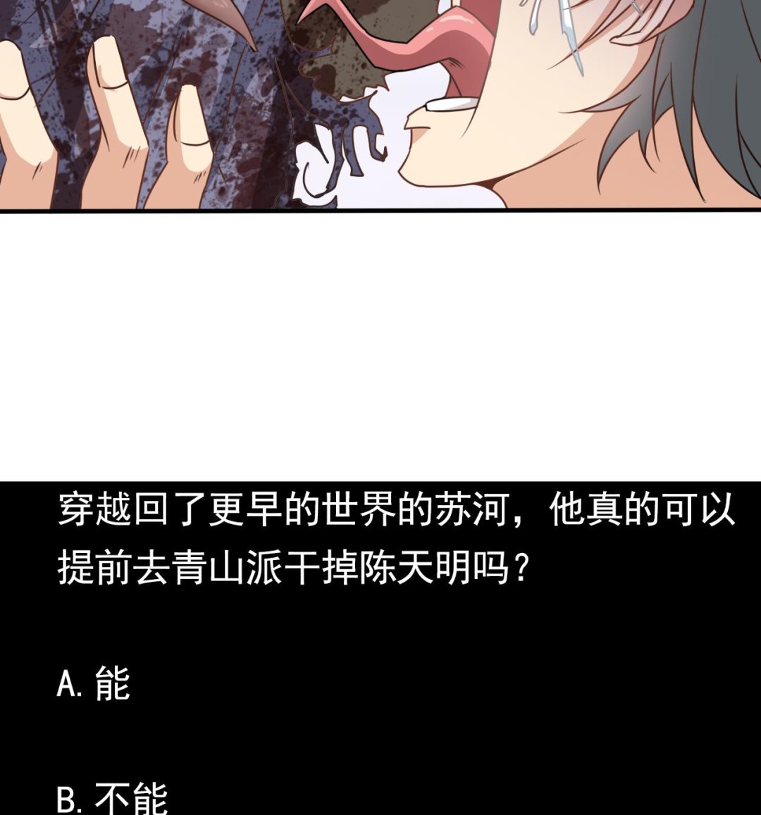 第126话 你没事就好55