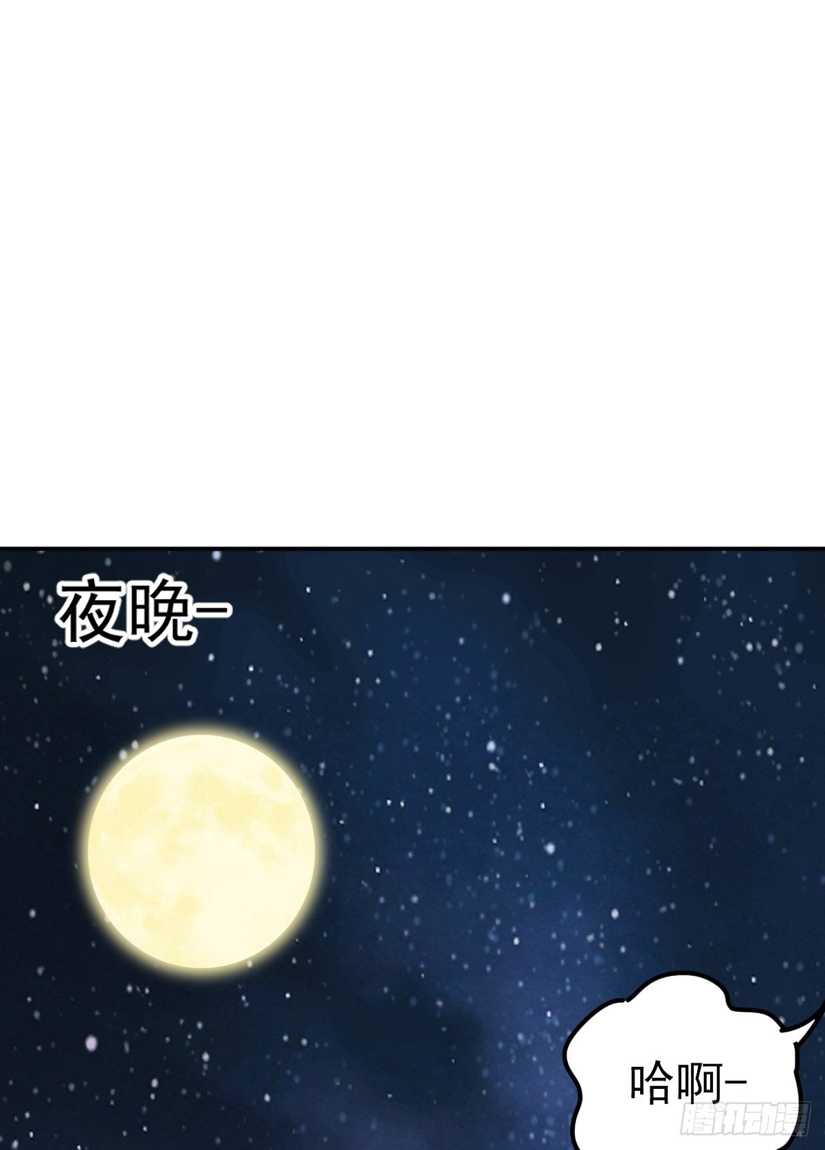 第1话 奇怪的面瘫小表妹17