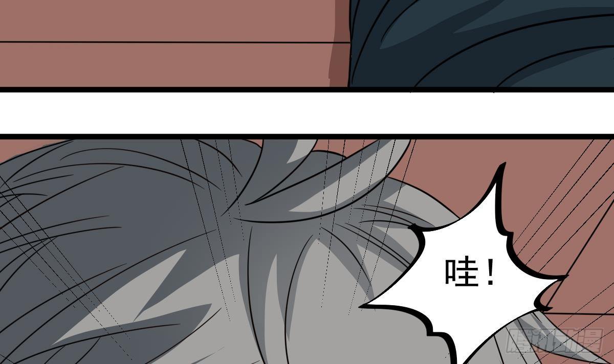 第21话 床底下的表妹8
