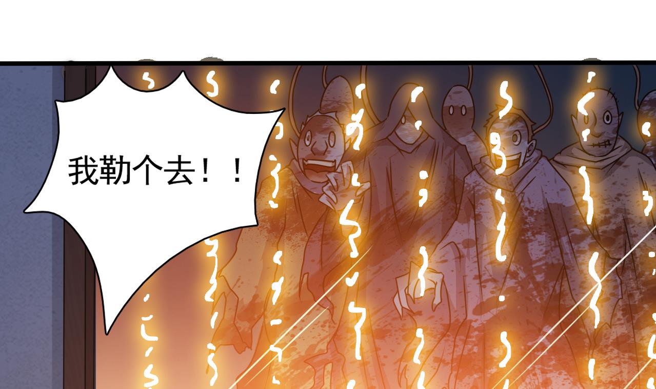 第127话 天生尸命6