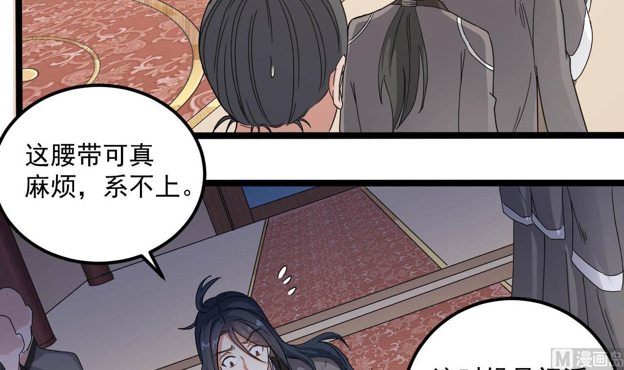 第130话 让我教导他8