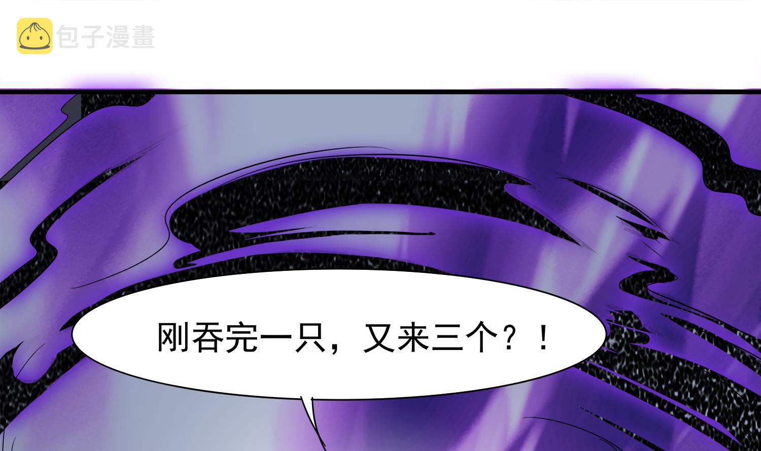 第104话 我们都出不去了24