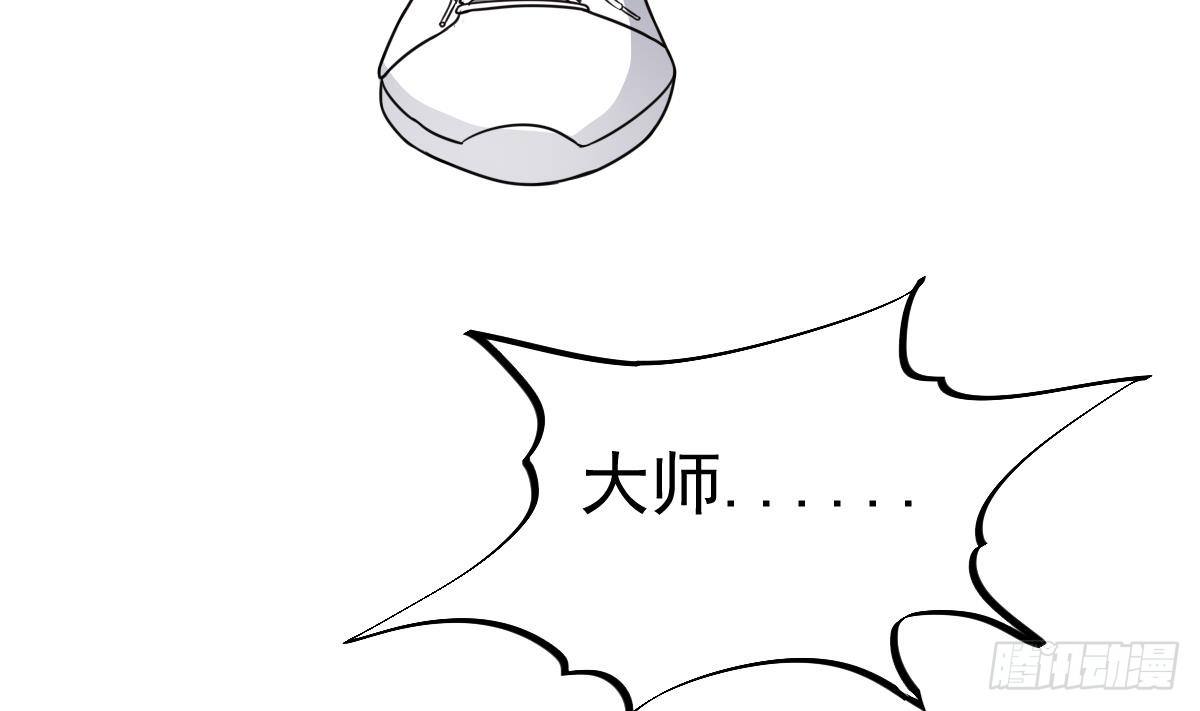 第15话 眉头一皱，发现事情并不简单40