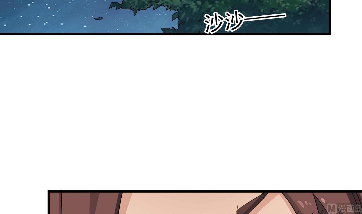 第111话 “苏河”现身47