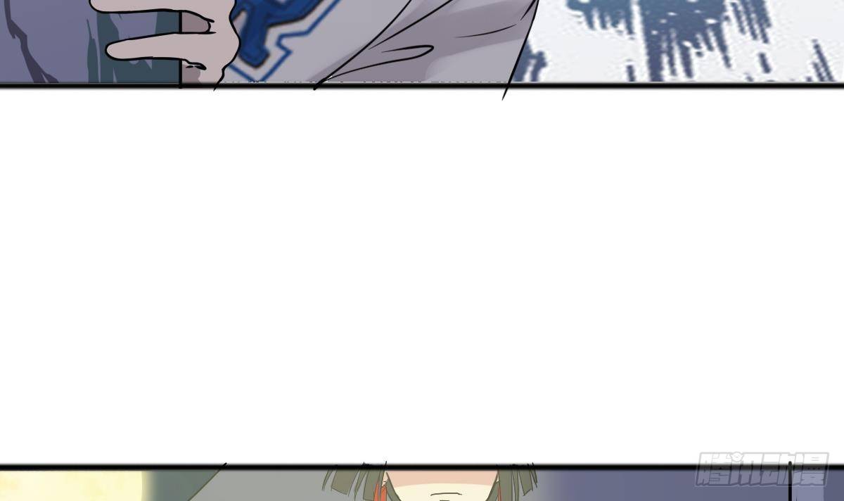 第3话 表妹的神秘交易53