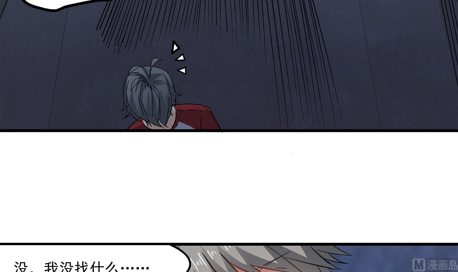 第86话 在找我的宝宝吗？50