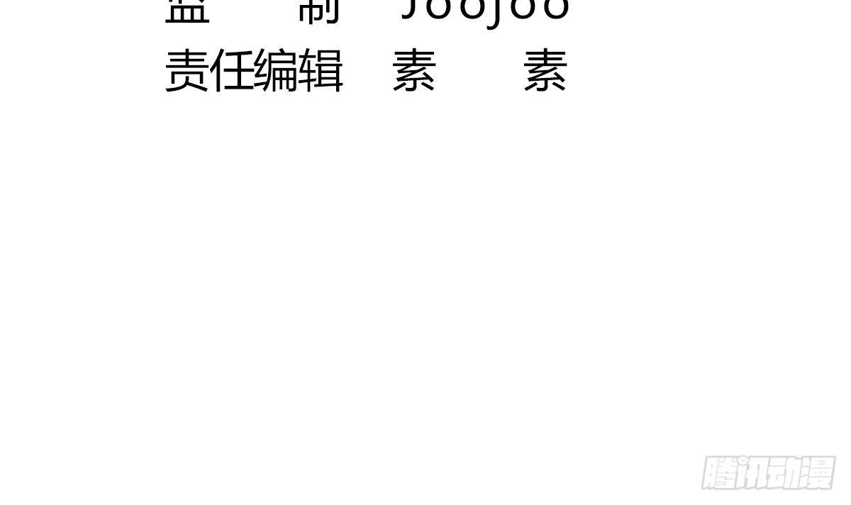 第3话 表妹的神秘交易5