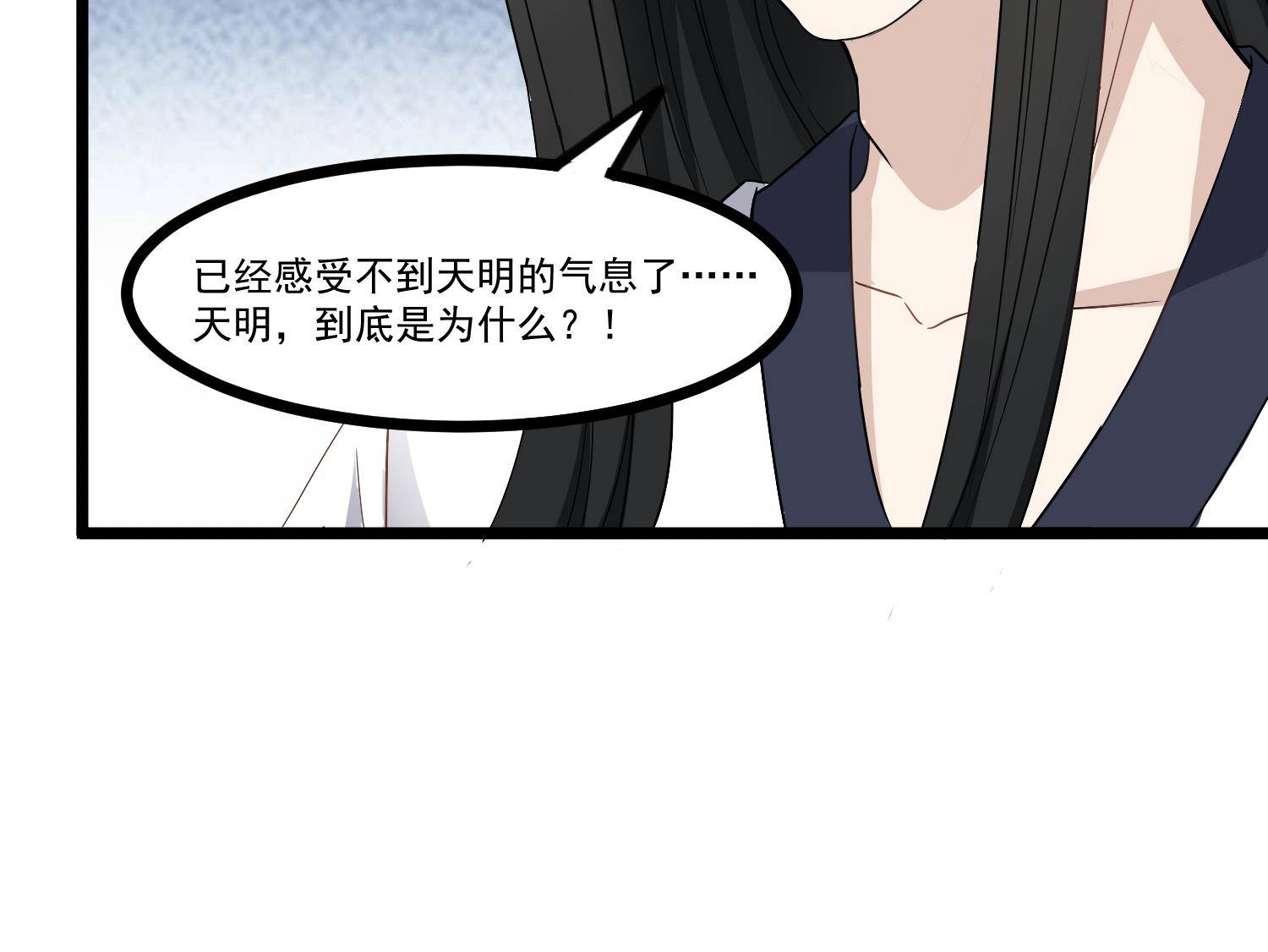 第78话 阴姑的身世21