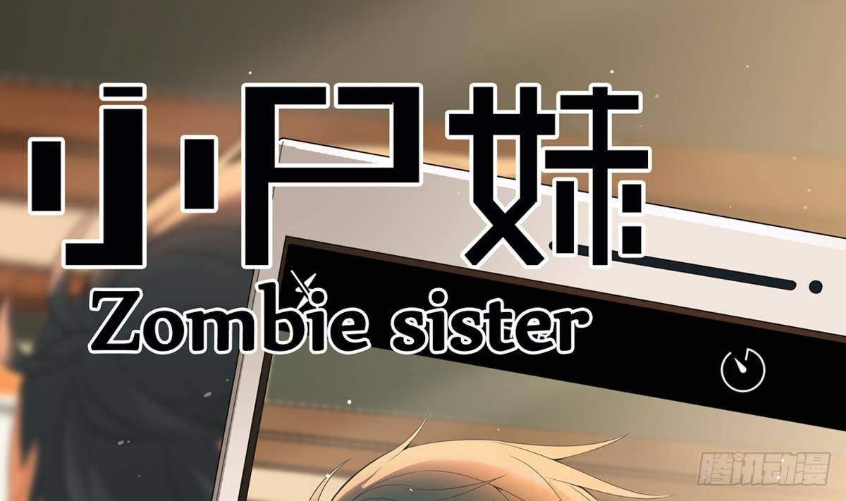 第16话 给你看点刺激的0