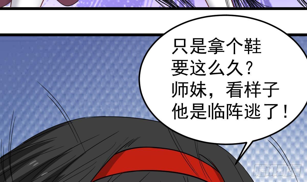 第31话 神秘的黑丝20