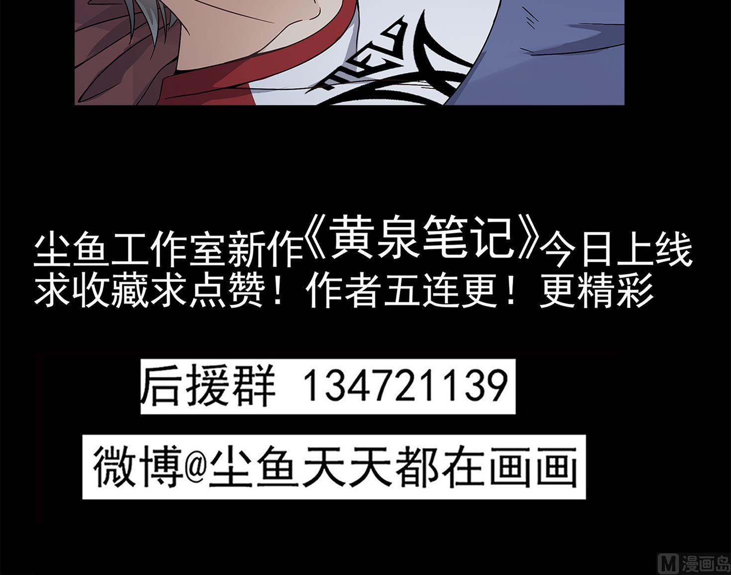 第86话 在找我的宝宝吗？65