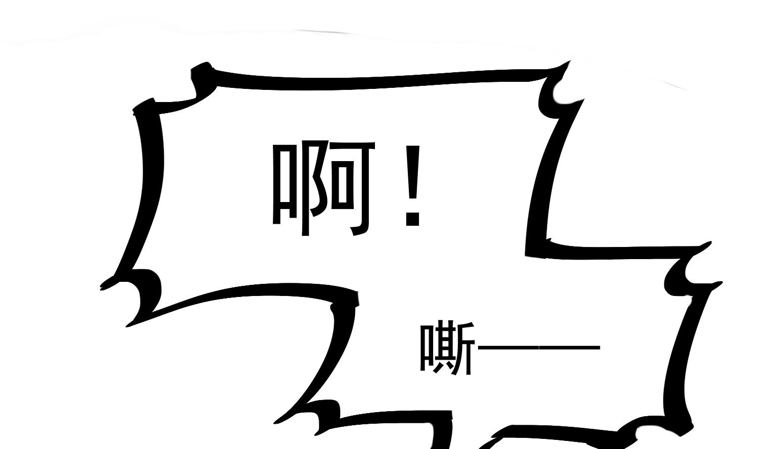 第122话 陈天明出来！24