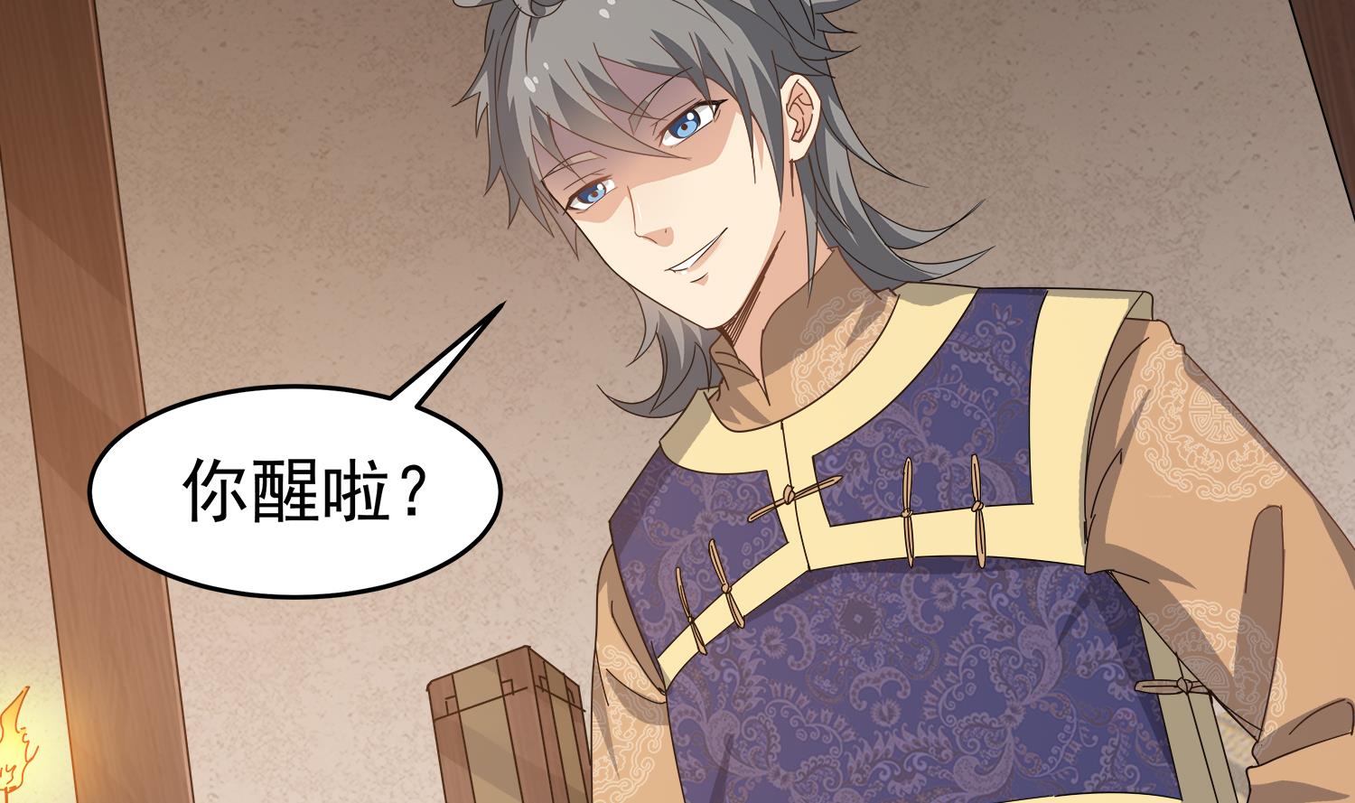第111话 “苏河”现身49