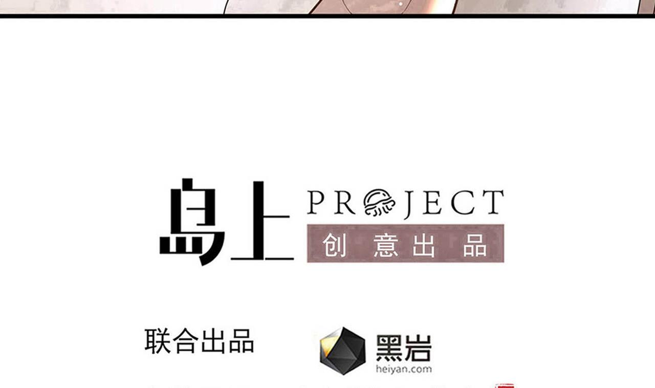 第136话 集体出差？3