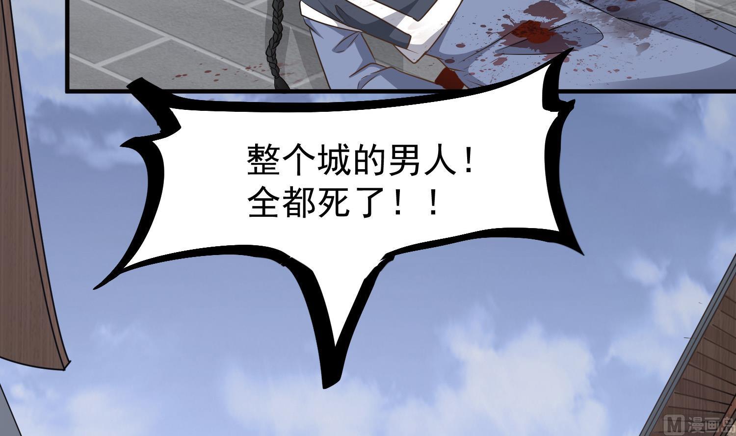 第119话 前功尽弃47