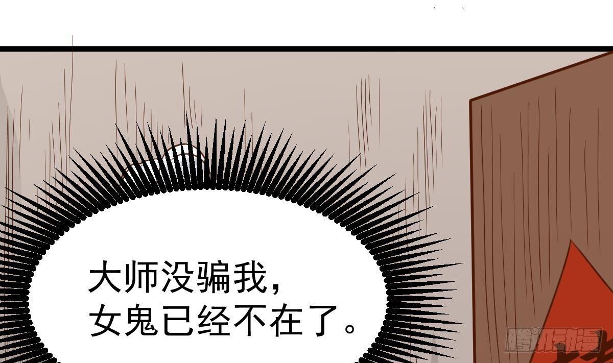 第30话 不去都得死40