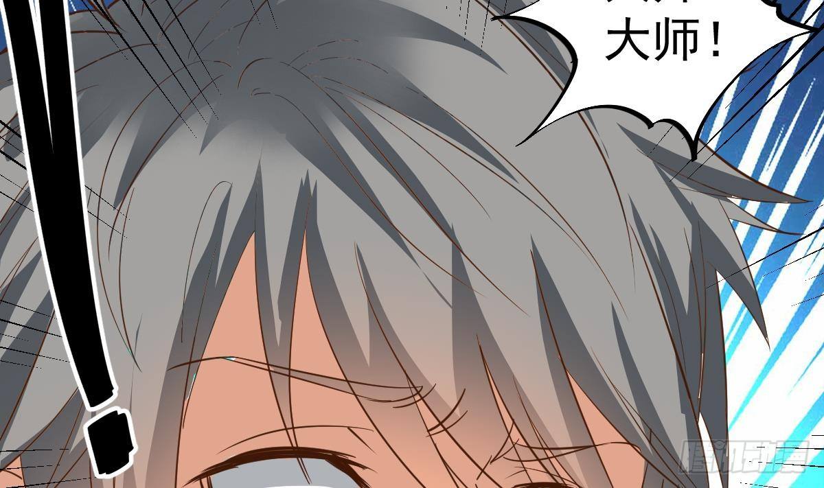 第15话 眉头一皱，发现事情并不简单13