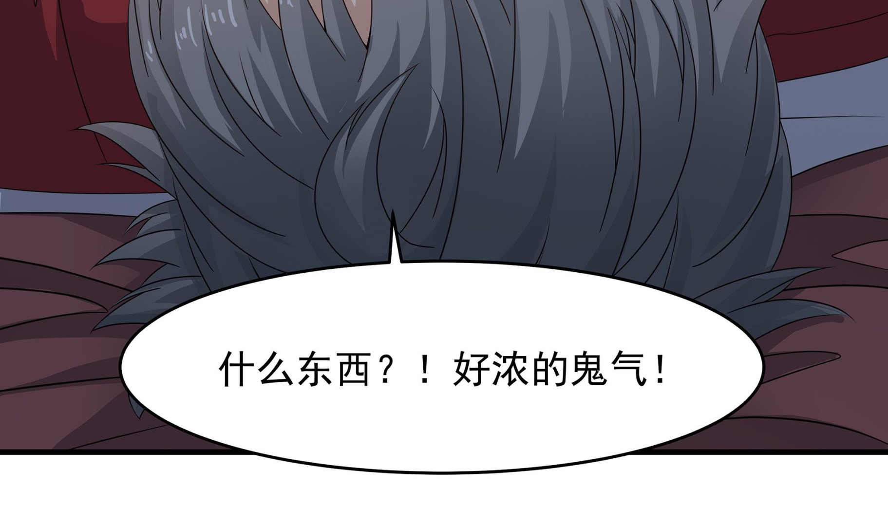 第86话 在找我的宝宝吗？22