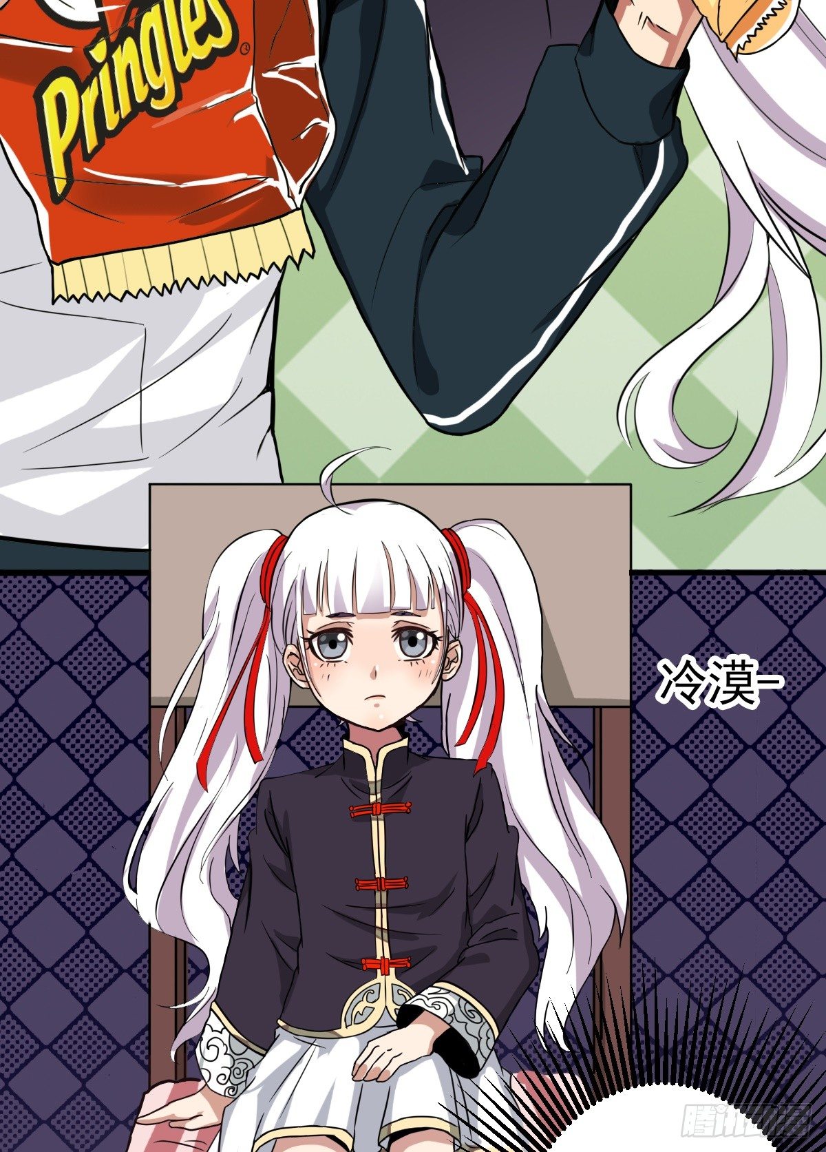 第1话 奇怪的面瘫小表妹14