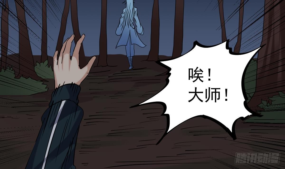第19话 多管闲事会没命55