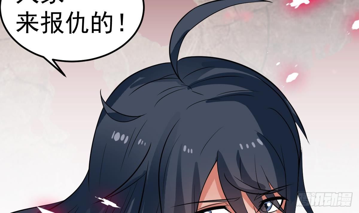 第18话 别对我的人出手56