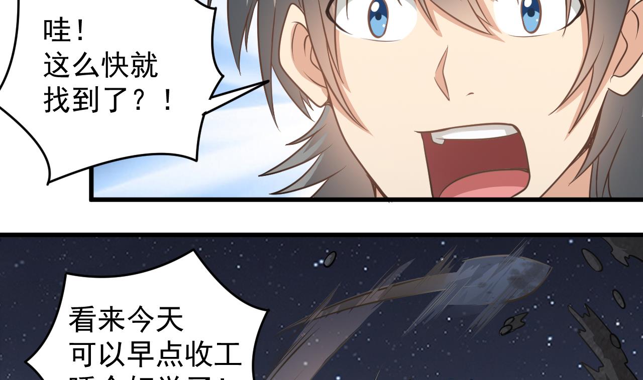 第135话 半夜挖尸40