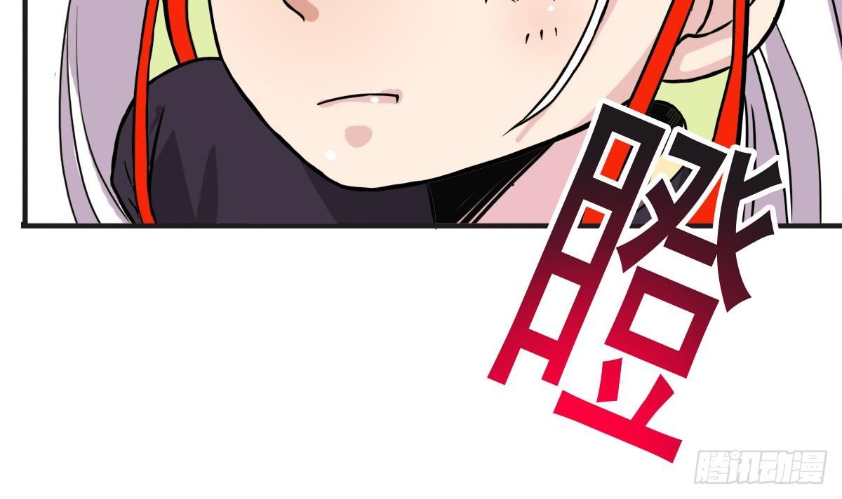 第2话 表妹8岁就来大姨妈？！50