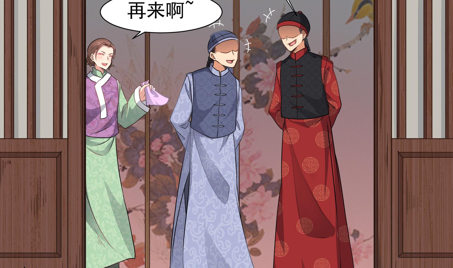 第108话 苏河进妓院25